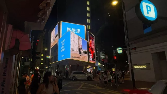 Madrid brilla en Hong Kong con una campaña de Worldcom OOH que promete conquistar al público chino